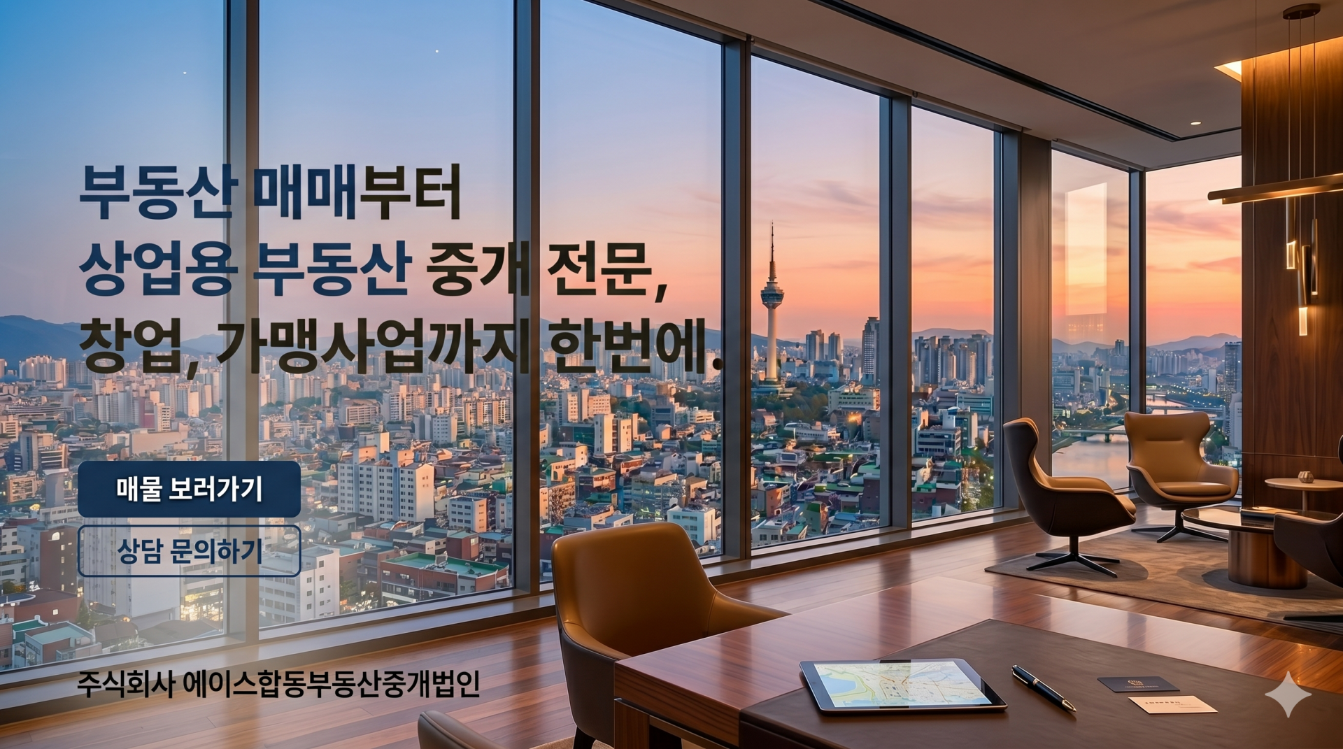 메인 비주얼 이미지