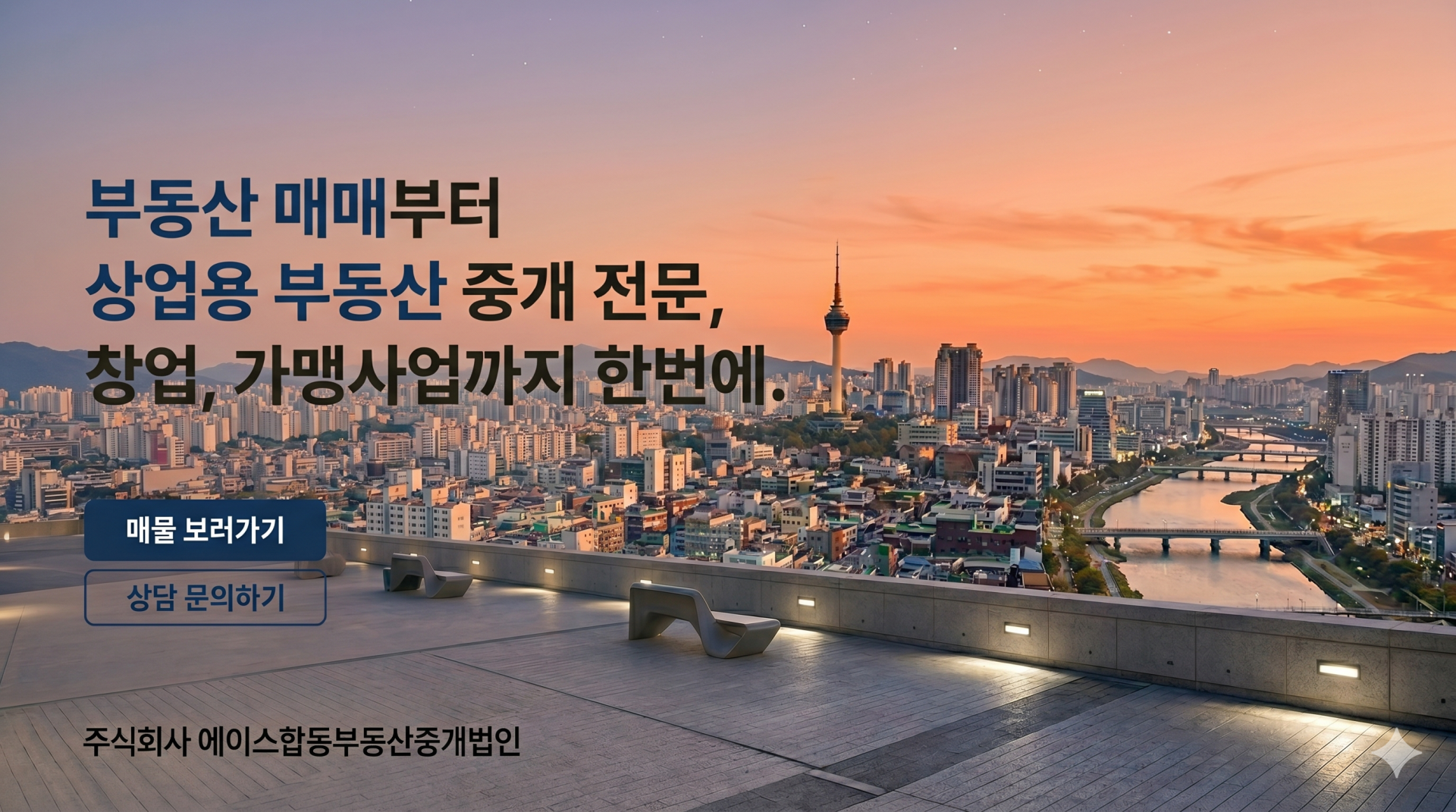 메인 비주얼 이미지